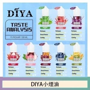 DIYA叮啞瓶裝小煙油0MG/30MG/50MG