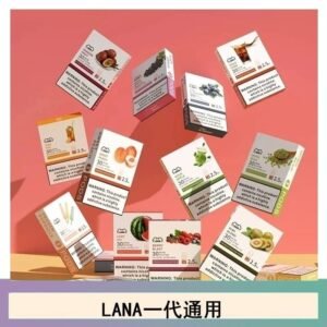 LANA發光系列煙彈通用悅刻一代RELX/ILIA/SP2S