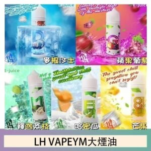 LH VAPEYM大煙油60ml 0.6%馬來西亞原罐進口
