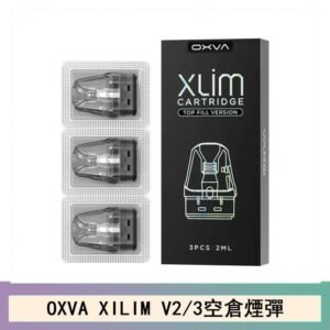 OXVA XLIM SQ PRO V234煙彈小蠻牛空倉官網