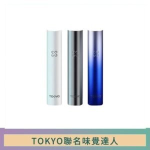 味覺の達人Taste Master X Tokyo悅刻一代單主機